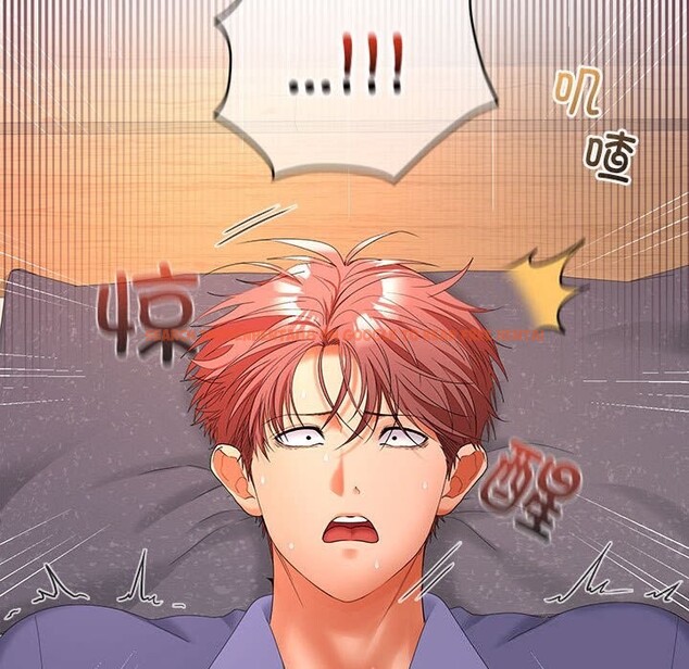 查看漫画在公司偷偷愛 - 第43話 - tymanga.com中的3116911图片