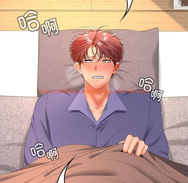 查看漫画在公司偷偷愛 - 第43話 - tymanga.com中的3116913图片