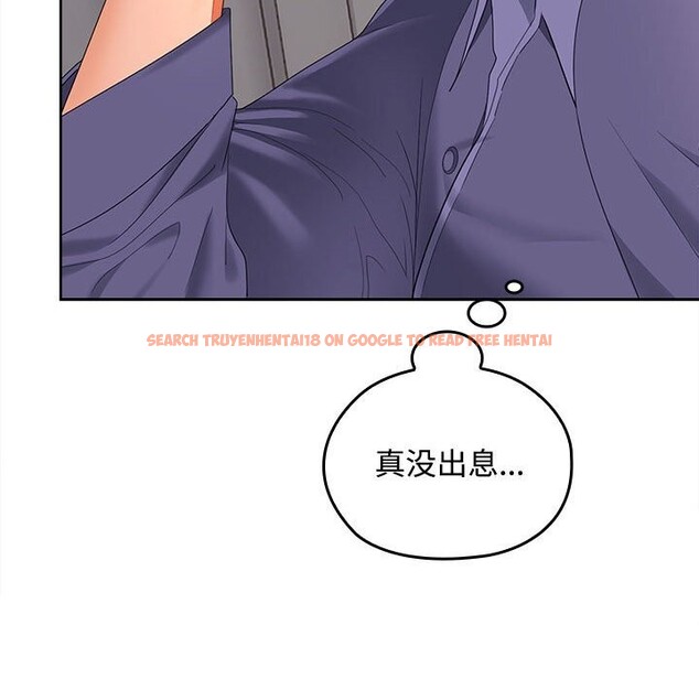 查看漫画在公司偷偷愛 - 第43話 - tymanga.com中的3116918图片