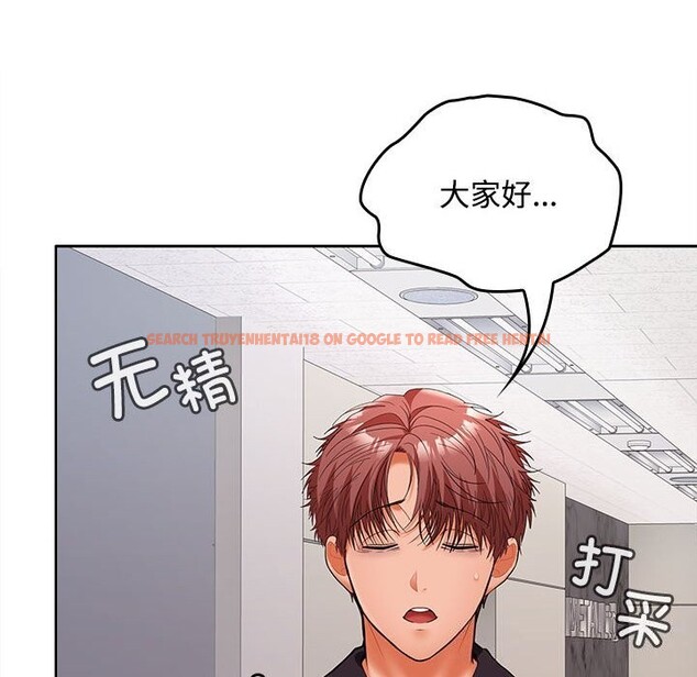 查看漫画在公司偷偷愛 - 第43話 - tymanga.com中的3116922图片