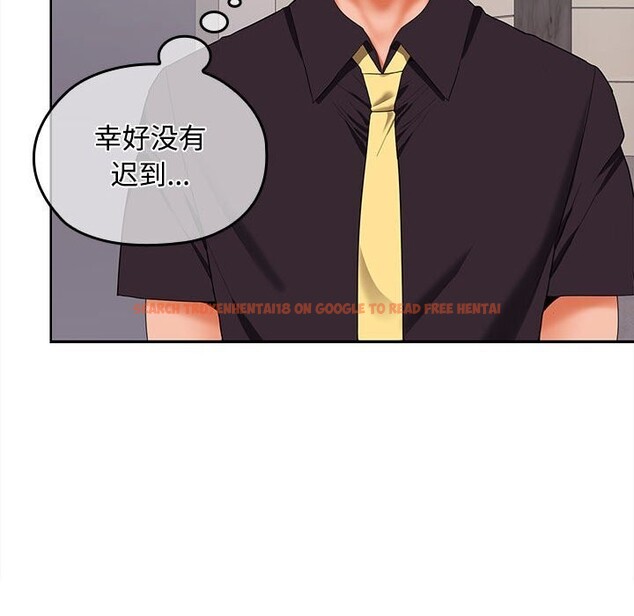 查看漫画在公司偷偷愛 - 第43話 - tymanga.com中的3116923图片