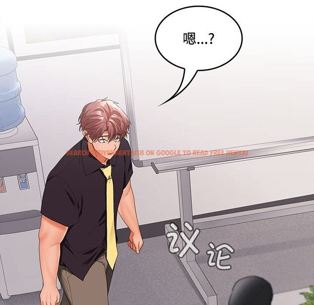 查看漫画在公司偷偷愛 - 第43話 - tymanga.com中的3116924图片