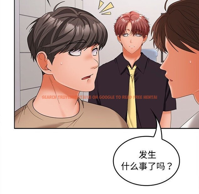 查看漫画在公司偷偷愛 - 第43話 - tymanga.com中的3116927图片