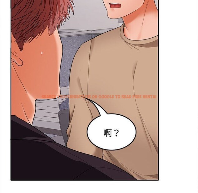 查看漫画在公司偷偷愛 - 第43話 - tymanga.com中的3116929图片