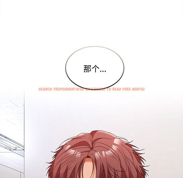 查看漫画在公司偷偷愛 - 第43話 - tymanga.com中的3116930图片