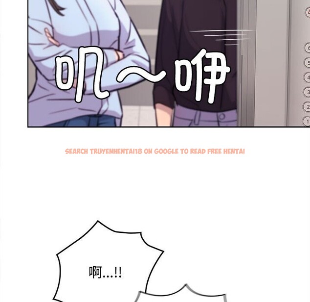查看漫画在公司偷偷愛 - 第43話 - tymanga.com中的3116936图片