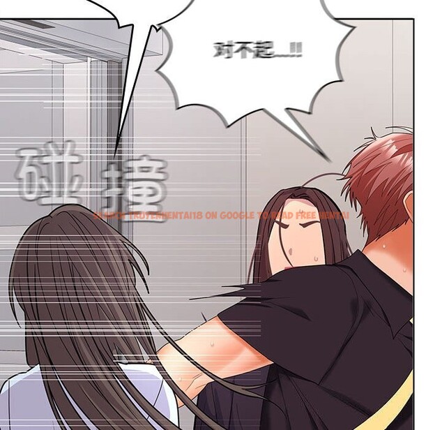 查看漫画在公司偷偷愛 - 第43話 - tymanga.com中的3116937图片