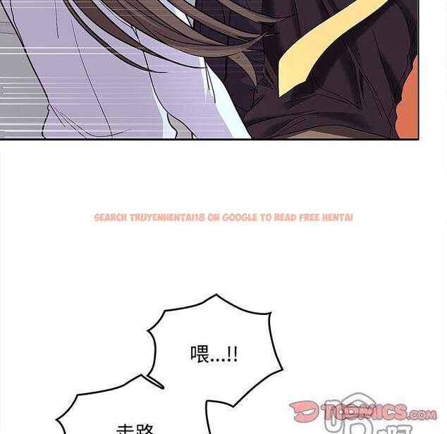 查看漫画在公司偷偷愛 - 第43話 - tymanga.com中的3116938图片