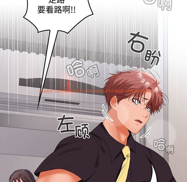 查看漫画在公司偷偷愛 - 第43話 - tymanga.com中的3116939图片