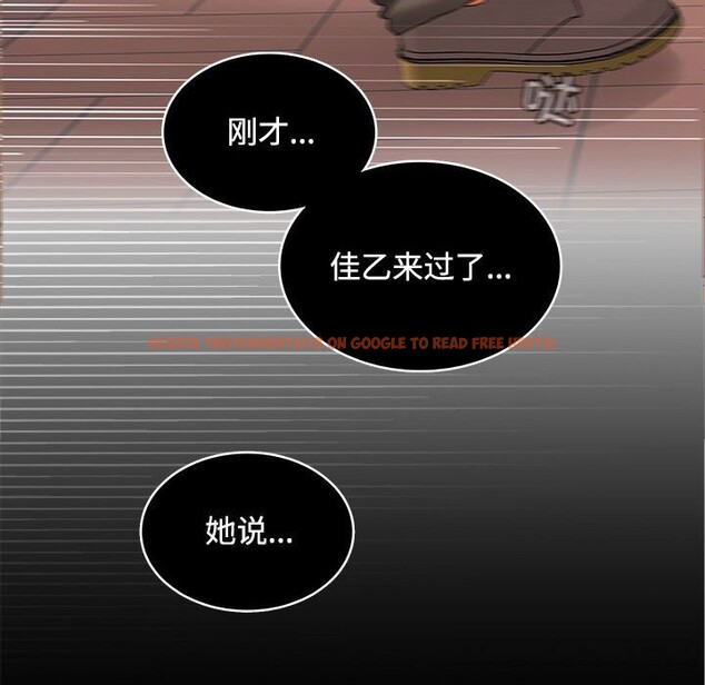 查看漫画在公司偷偷愛 - 第43話 - tymanga.com中的3116942图片