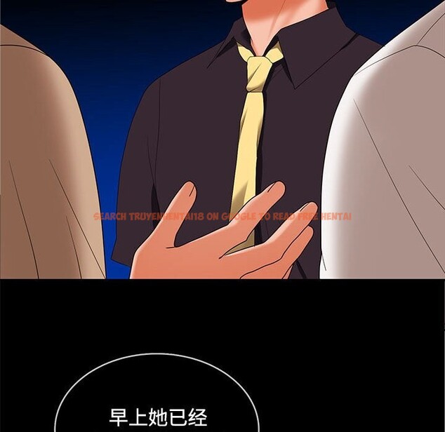 查看漫画在公司偷偷愛 - 第43話 - tymanga.com中的3116944图片