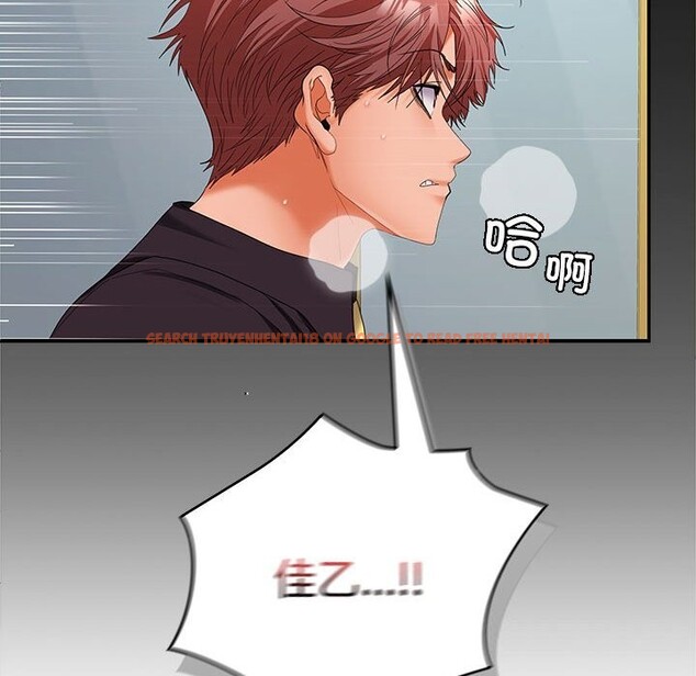 查看漫画在公司偷偷愛 - 第43話 - tymanga.com中的3116946图片