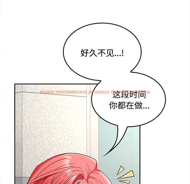 查看漫画在公司偷偷愛 - 第43話 - tymanga.com中的3116955图片