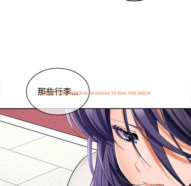 查看漫画在公司偷偷愛 - 第43話 - tymanga.com中的3116957图片