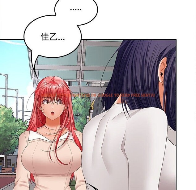 查看漫画在公司偷偷愛 - 第43話 - tymanga.com中的3116960图片
