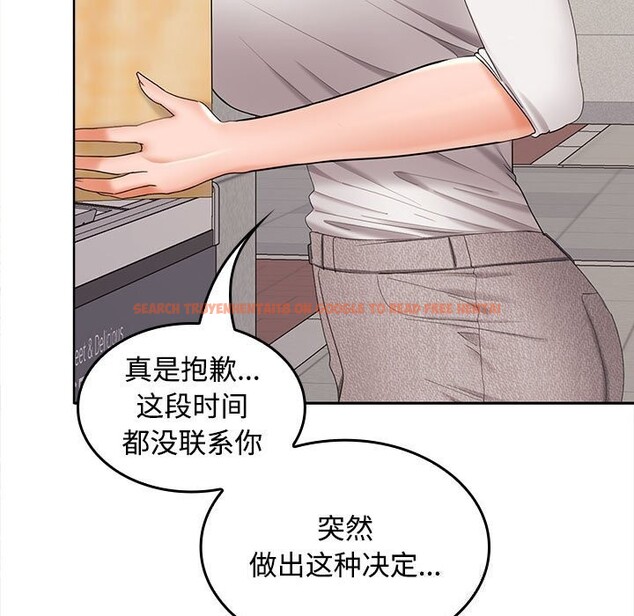 查看漫画在公司偷偷愛 - 第43話 - tymanga.com中的3116963图片