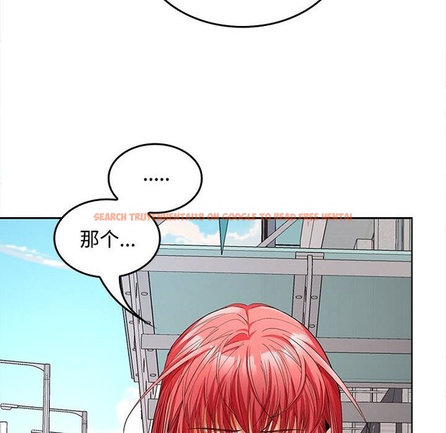 查看漫画在公司偷偷愛 - 第43話 - tymanga.com中的3116964图片