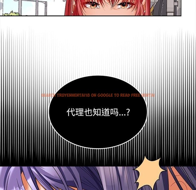 查看漫画在公司偷偷愛 - 第43話 - tymanga.com中的3116965图片