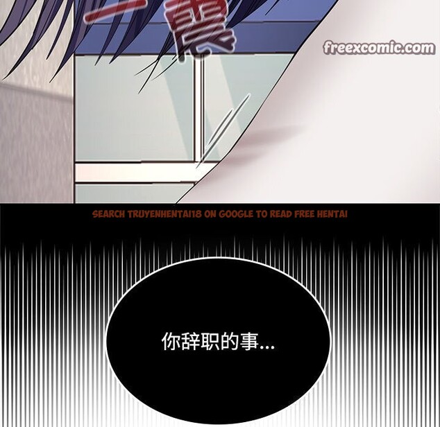 查看漫画在公司偷偷愛 - 第43話 - tymanga.com中的3116967图片