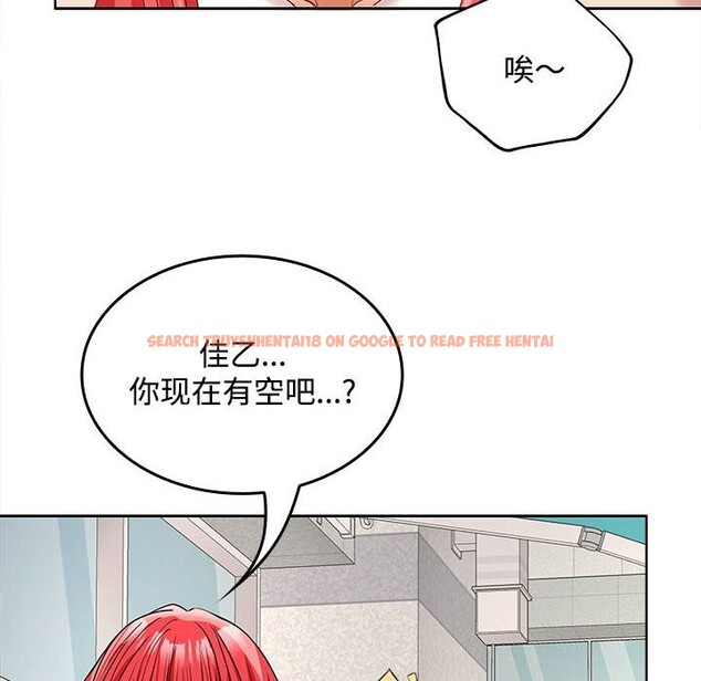 查看漫画在公司偷偷愛 - 第43話 - tymanga.com中的3116971图片