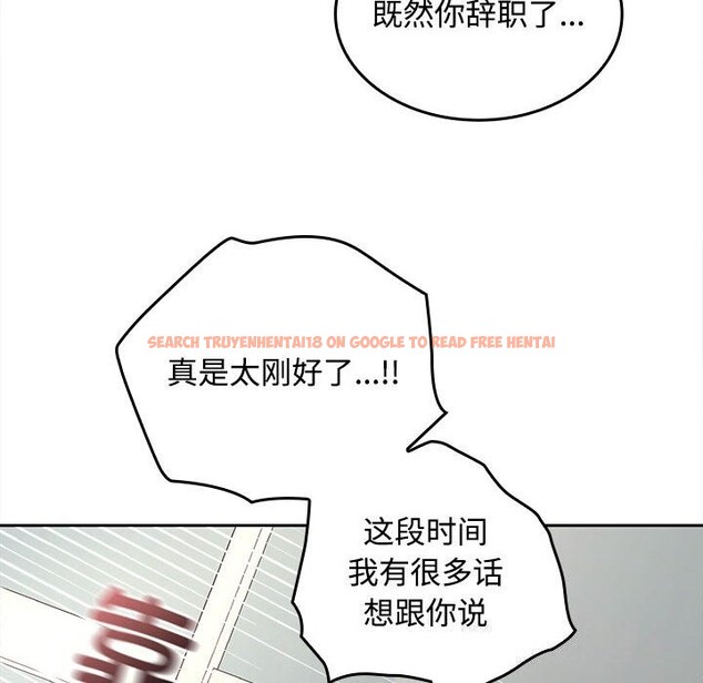 查看漫画在公司偷偷愛 - 第43話 - tymanga.com中的3116973图片