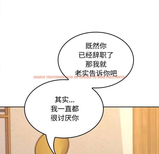 查看漫画在公司偷偷愛 - 第44話 - tymanga.com中的3139424图片
