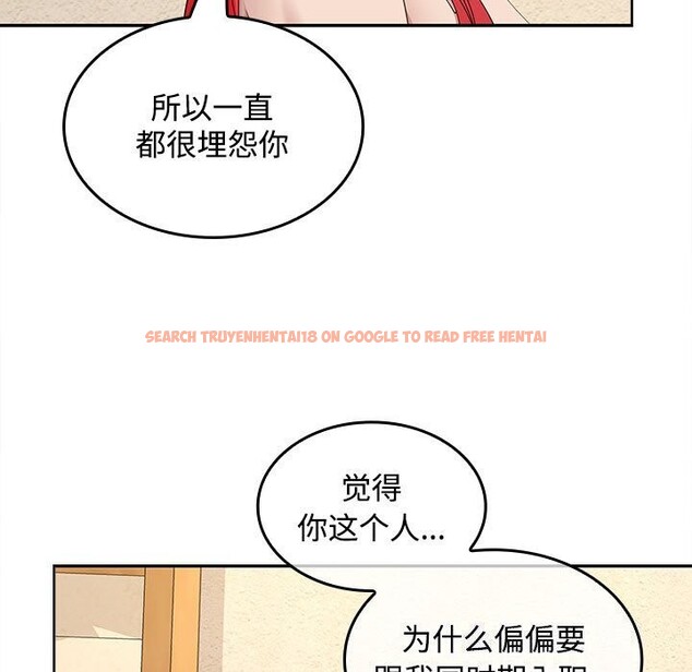 查看漫画在公司偷偷愛 - 第44話 - tymanga.com中的3139431图片
