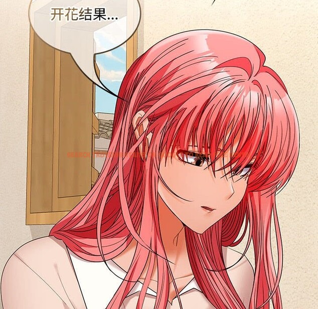 查看漫画在公司偷偷愛 - 第44話 - tymanga.com中的3139434图片