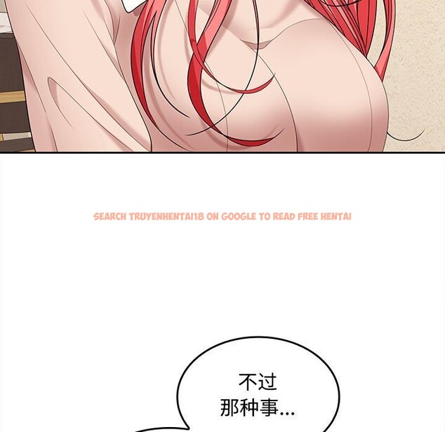 查看漫画在公司偷偷愛 - 第44話 - tymanga.com中的3139435图片