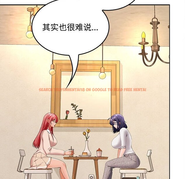 查看漫画在公司偷偷愛 - 第44話 - tymanga.com中的3139436图片