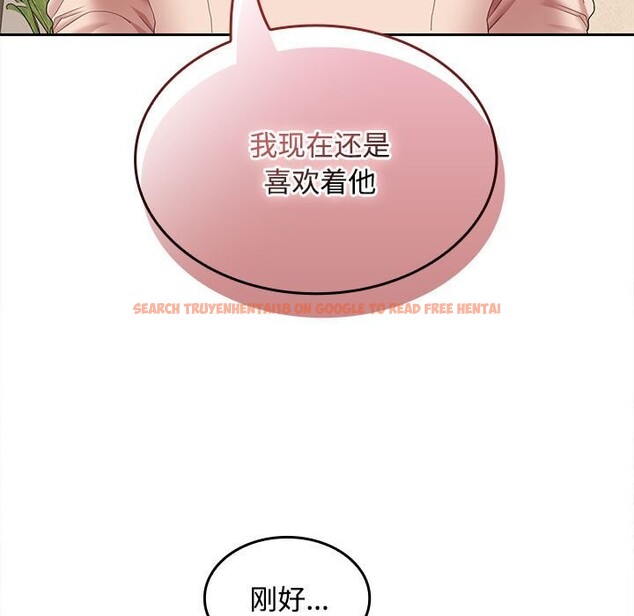查看漫画在公司偷偷愛 - 第44話 - tymanga.com中的3139441图片