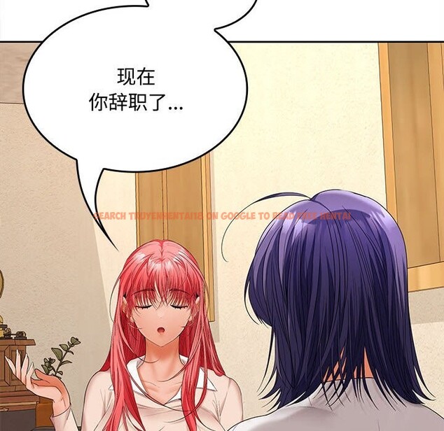 查看漫画在公司偷偷愛 - 第44話 - tymanga.com中的3139442图片