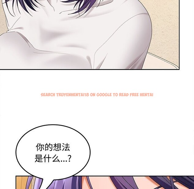 查看漫画在公司偷偷愛 - 第44話 - tymanga.com中的3139445图片