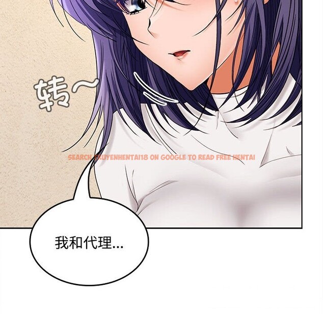 查看漫画在公司偷偷愛 - 第44話 - tymanga.com中的3139452图片