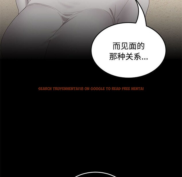 查看漫画在公司偷偷愛 - 第44話 - tymanga.com中的3139456图片