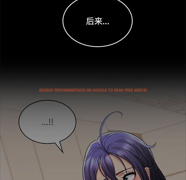 查看漫画在公司偷偷愛 - 第44話 - tymanga.com中的3139457图片