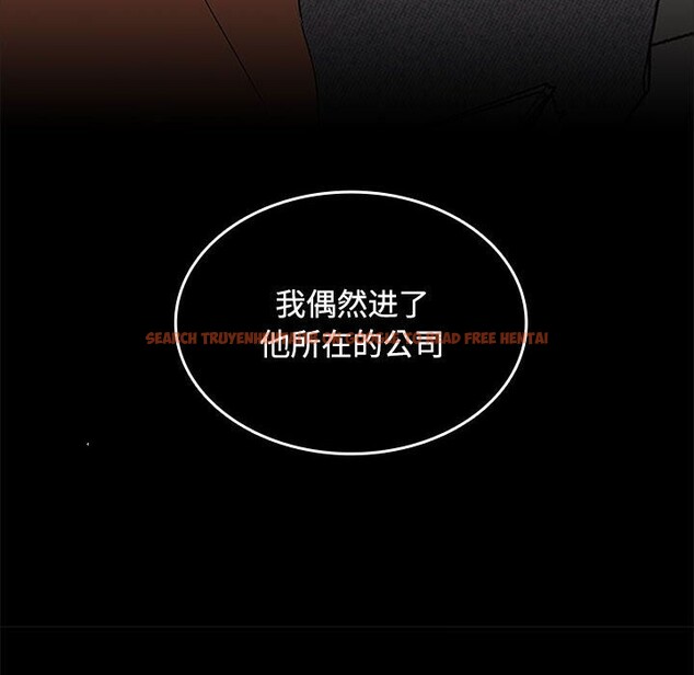查看漫画在公司偷偷愛 - 第44話 - tymanga.com中的3139460图片