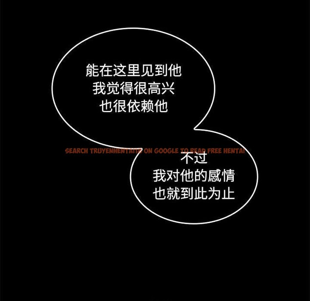 查看漫画在公司偷偷愛 - 第44話 - tymanga.com中的3139461图片