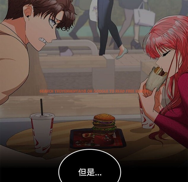 查看漫画在公司偷偷愛 - 第44話 - tymanga.com中的3139463图片