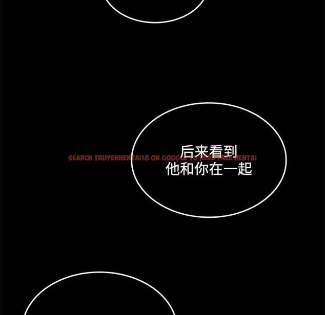 查看漫画在公司偷偷愛 - 第44話 - tymanga.com中的3139464图片