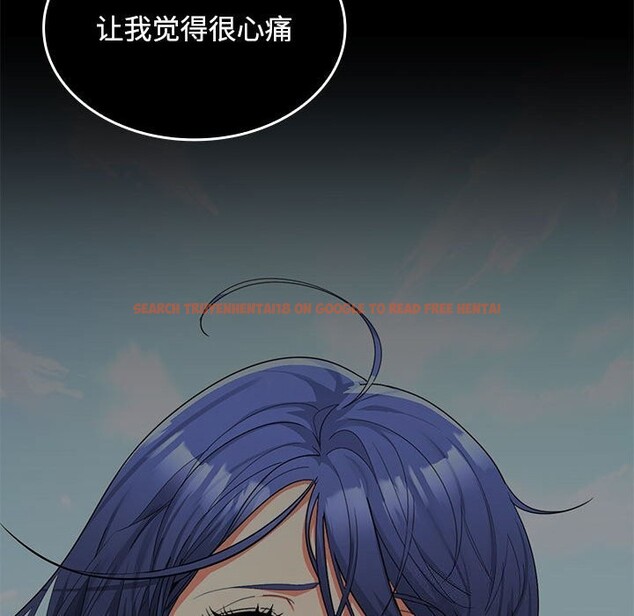 查看漫画在公司偷偷愛 - 第44話 - tymanga.com中的3139465图片
