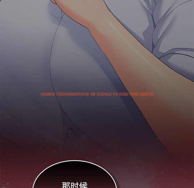 查看漫画在公司偷偷愛 - 第44話 - tymanga.com中的3139467图片