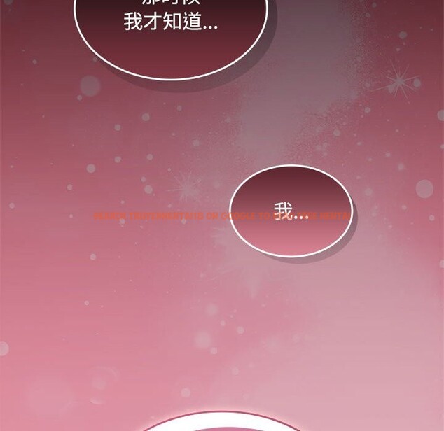 查看漫画在公司偷偷愛 - 第44話 - tymanga.com中的3139468图片