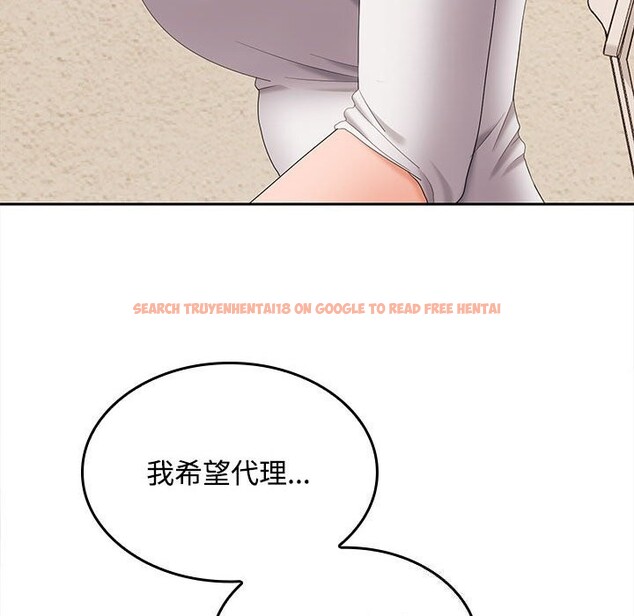 查看漫画在公司偷偷愛 - 第44話 - tymanga.com中的3139471图片