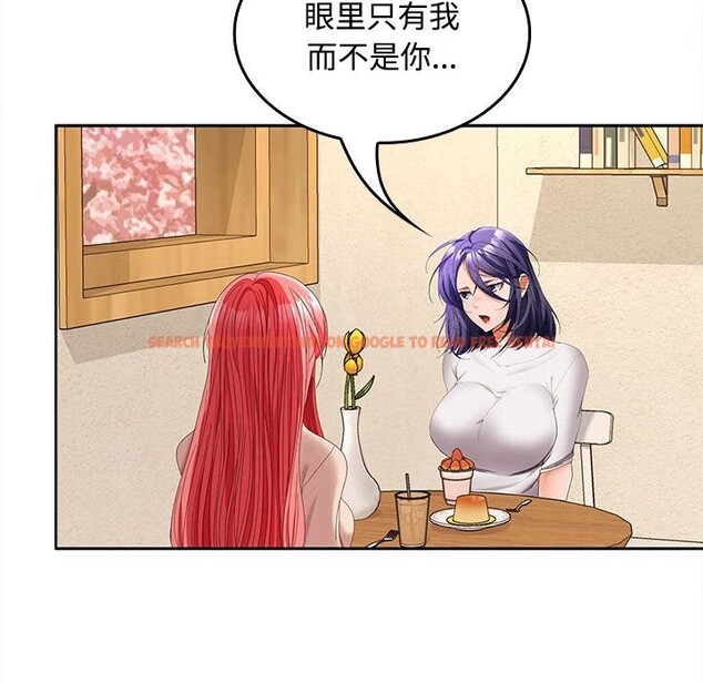 查看漫画在公司偷偷愛 - 第44話 - tymanga.com中的3139472图片
