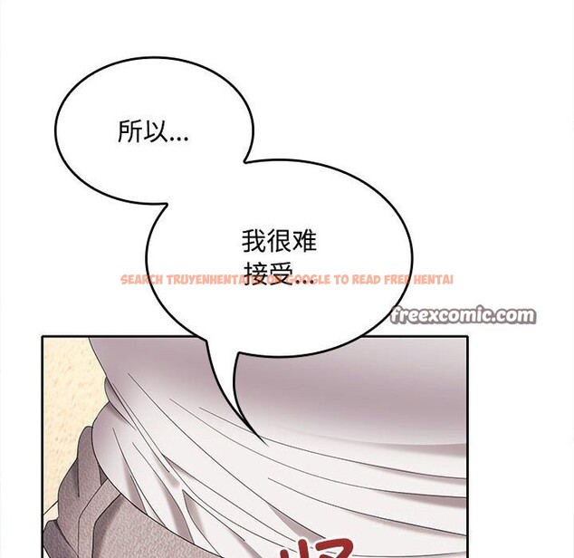 查看漫画在公司偷偷愛 - 第44話 - tymanga.com中的3139473图片
