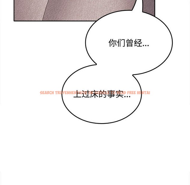 查看漫画在公司偷偷愛 - 第44話 - tymanga.com中的3139475图片