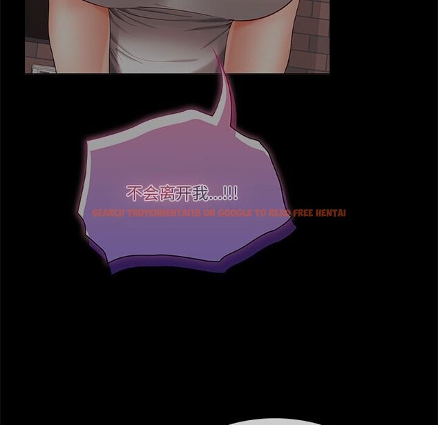查看漫画在公司偷偷愛 - 第44話 - tymanga.com中的3139479图片