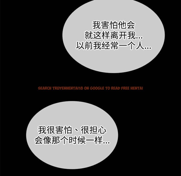 查看漫画在公司偷偷愛 - 第44話 - tymanga.com中的3139480图片