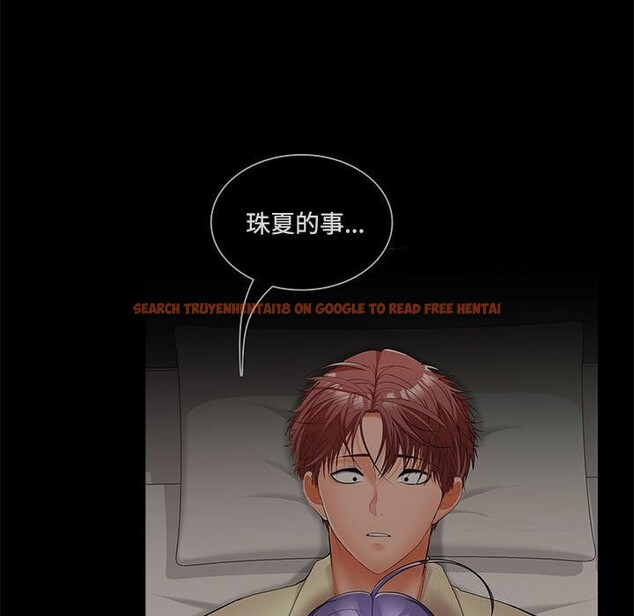 查看漫画在公司偷偷愛 - 第44話 - tymanga.com中的3139481图片